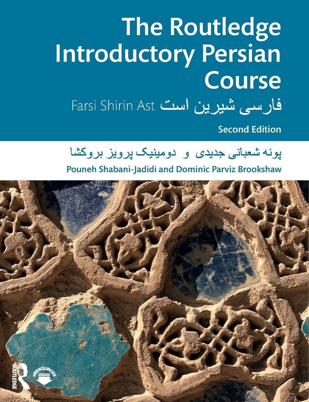 Vorderes Coverbild The Routledge Introductory Persian Course