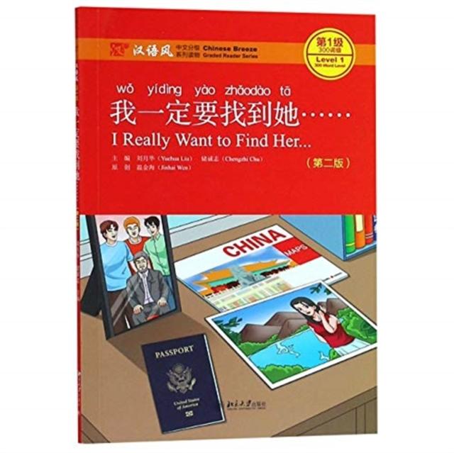 Vorderes Coverbild I Really Want to Find Her - Chinese Breeze Graded Reader, Level 1: 300 Words Level