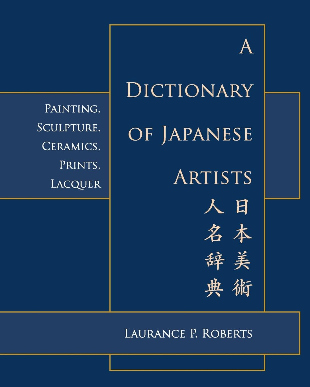 Vorderes Coverbild A Dictionary of Japanese Artists
