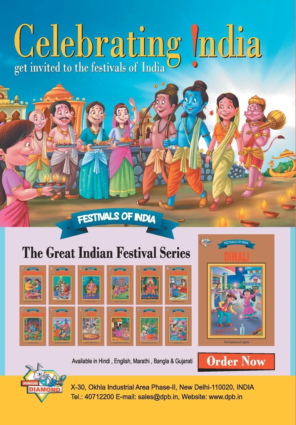 Rückseitencover Chacha Chaudhary Digest - 1