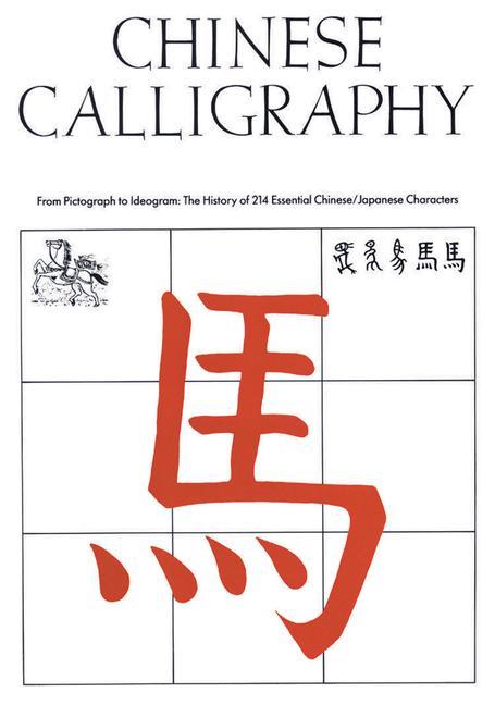 Vorderes Coverbild Chinese Calligraphy: From Pictograph to Ideogram: The History of 214 Essential Chinese/Japanese Characters
