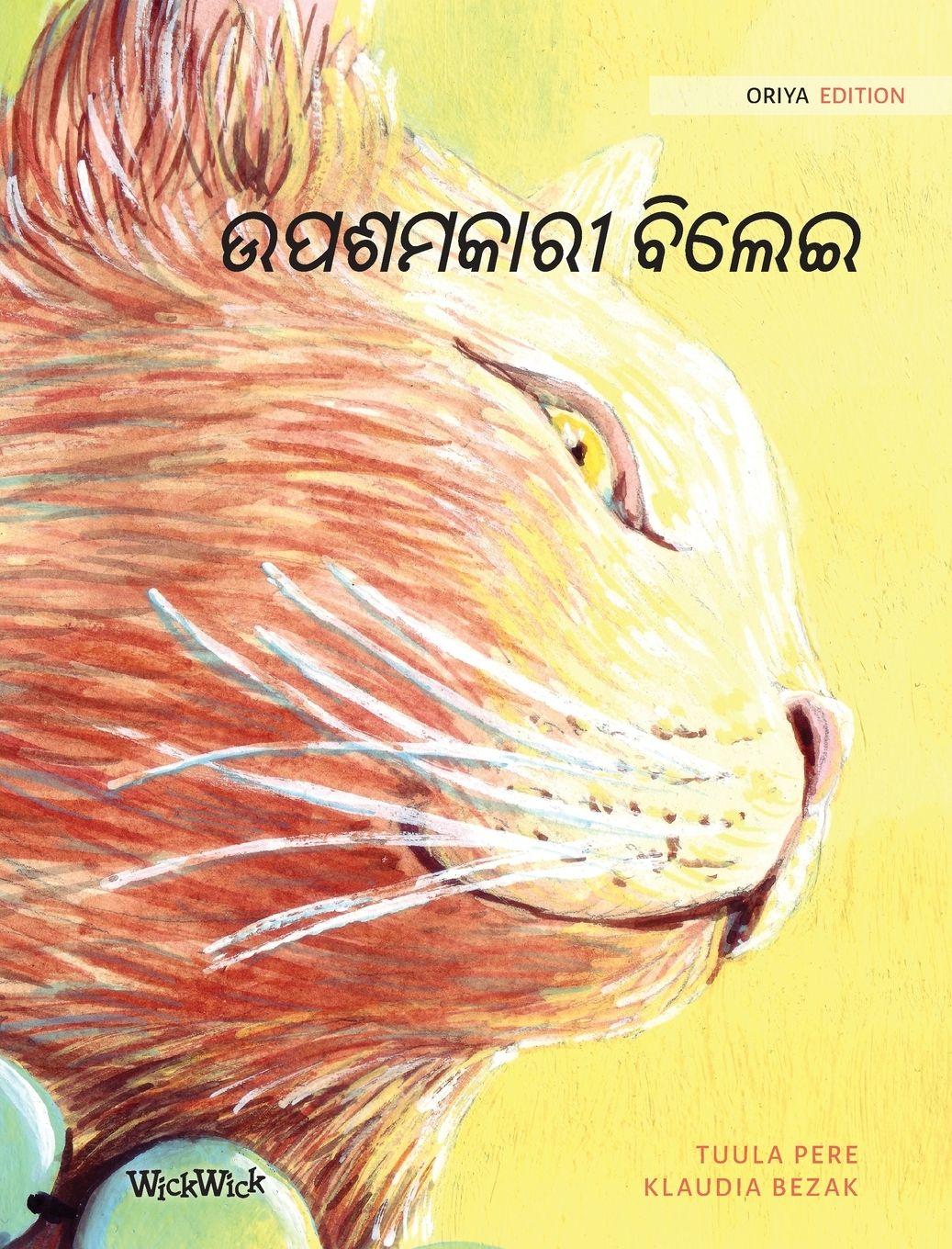 Vorderes Coverbild The Healer Cat (Oriya)