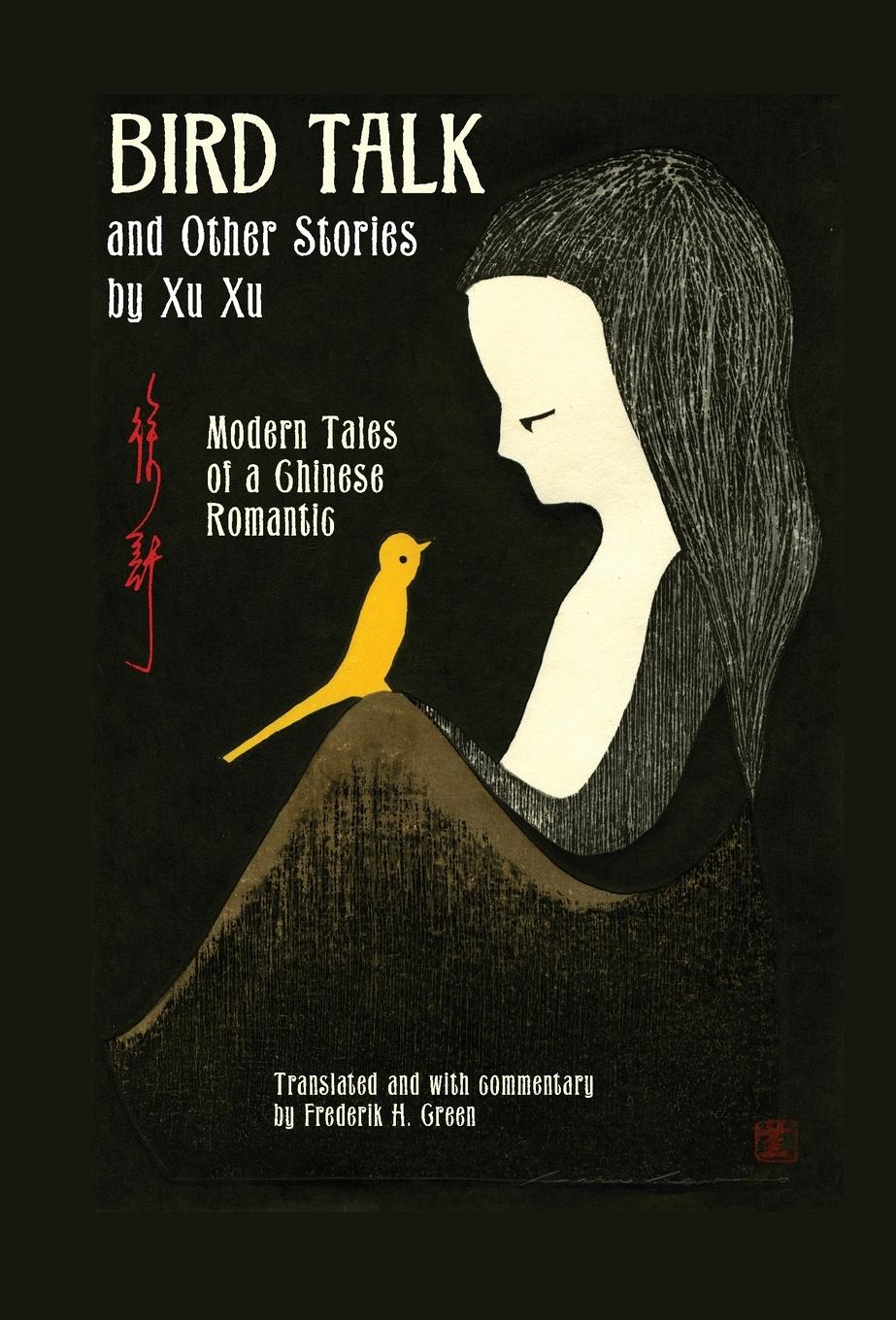 Vorderes Coverbild Bird Talk and Other Stories by Xu Xu