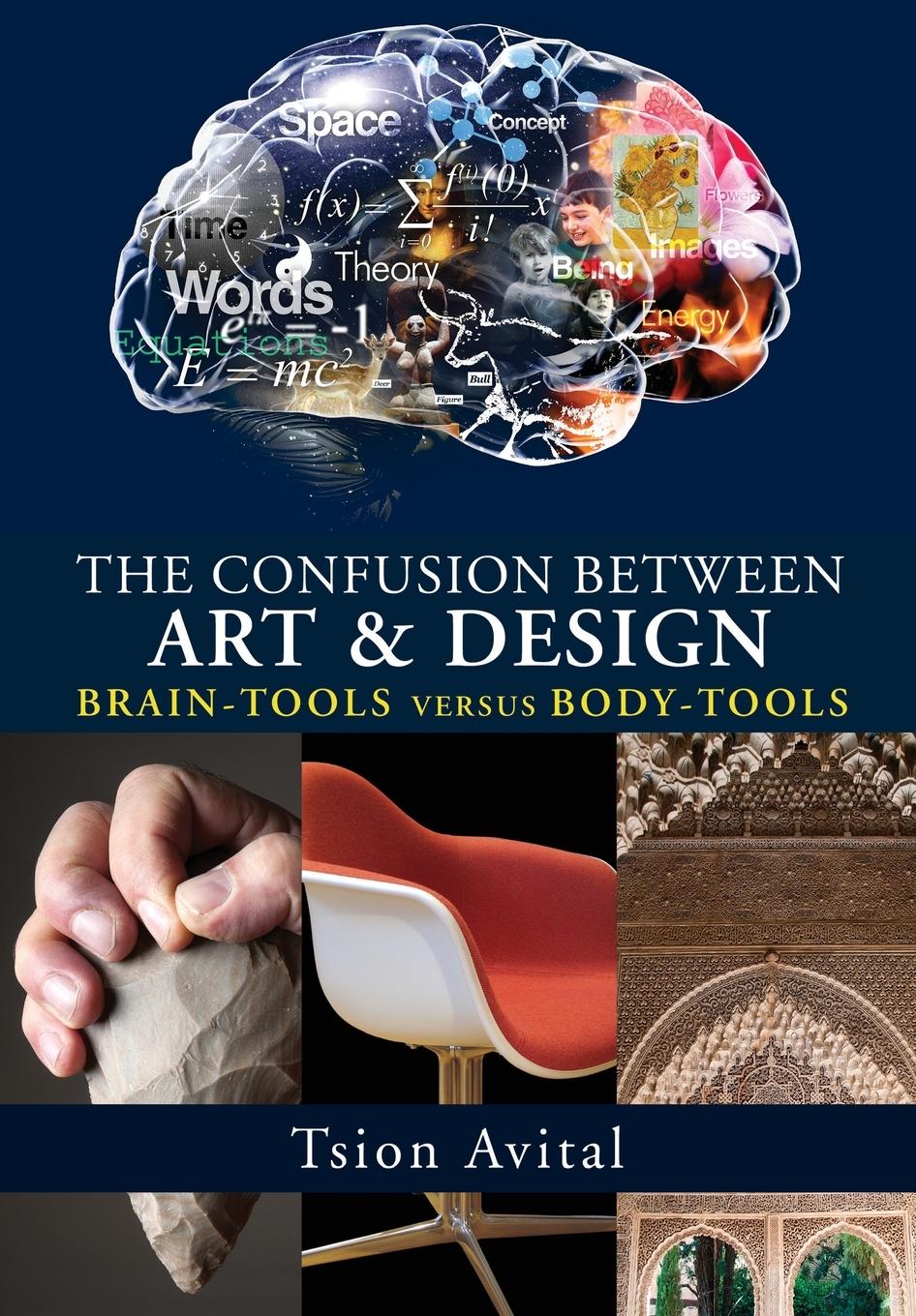 Vorderes Coverbild The Confusion between Art and Design