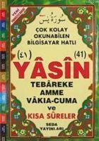 Vorderes Coverbild Yasin Tebareke Amme Vakia - Cuma ve Kisa Sureler Orta Boy, Fihristli