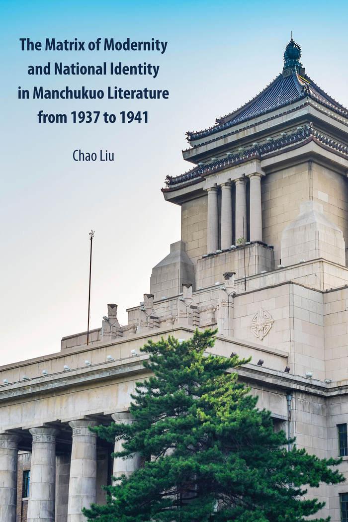 Vorderes Coverbild The Matrix of Modernity and National Identity in Manchukuo Literature from 1937 to 1941