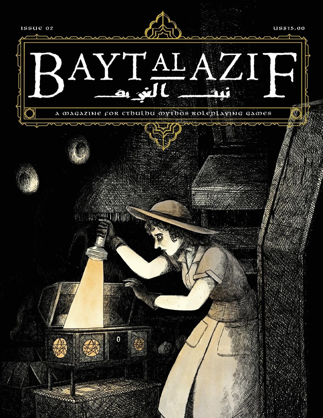 Vorderes Coverbild Bayt al Azif #2