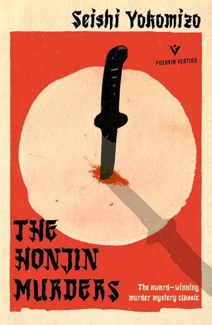 Vorderes Coverbild The Honjin Murders