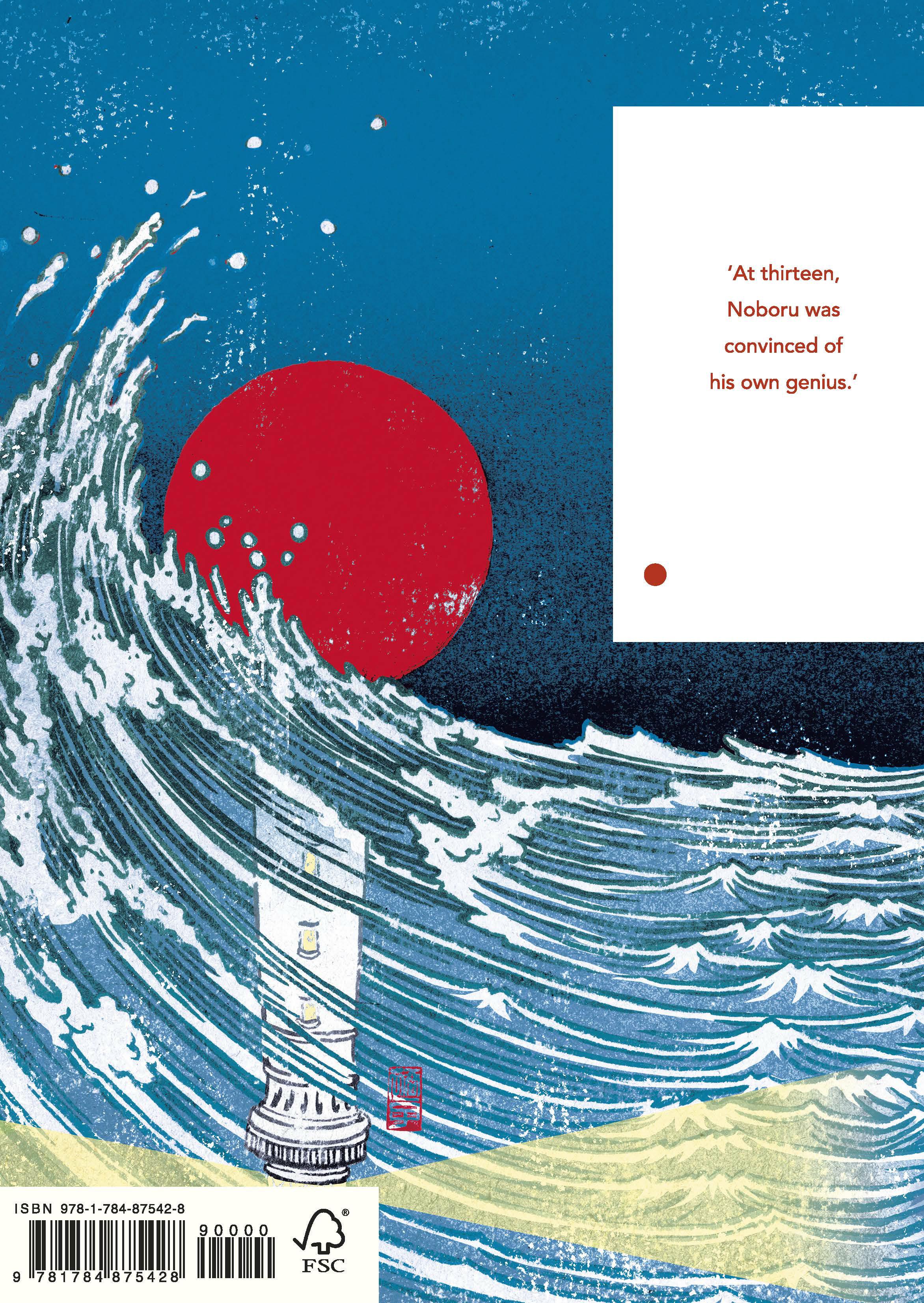 Rückseitencover The Sailor Who Fell from Grace With the Sea