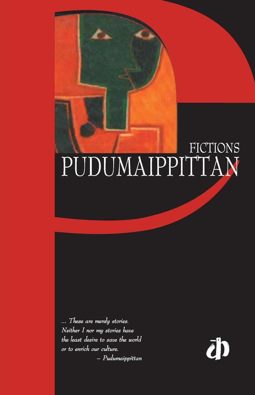 Vorderes Coverbild Pudumaipittan