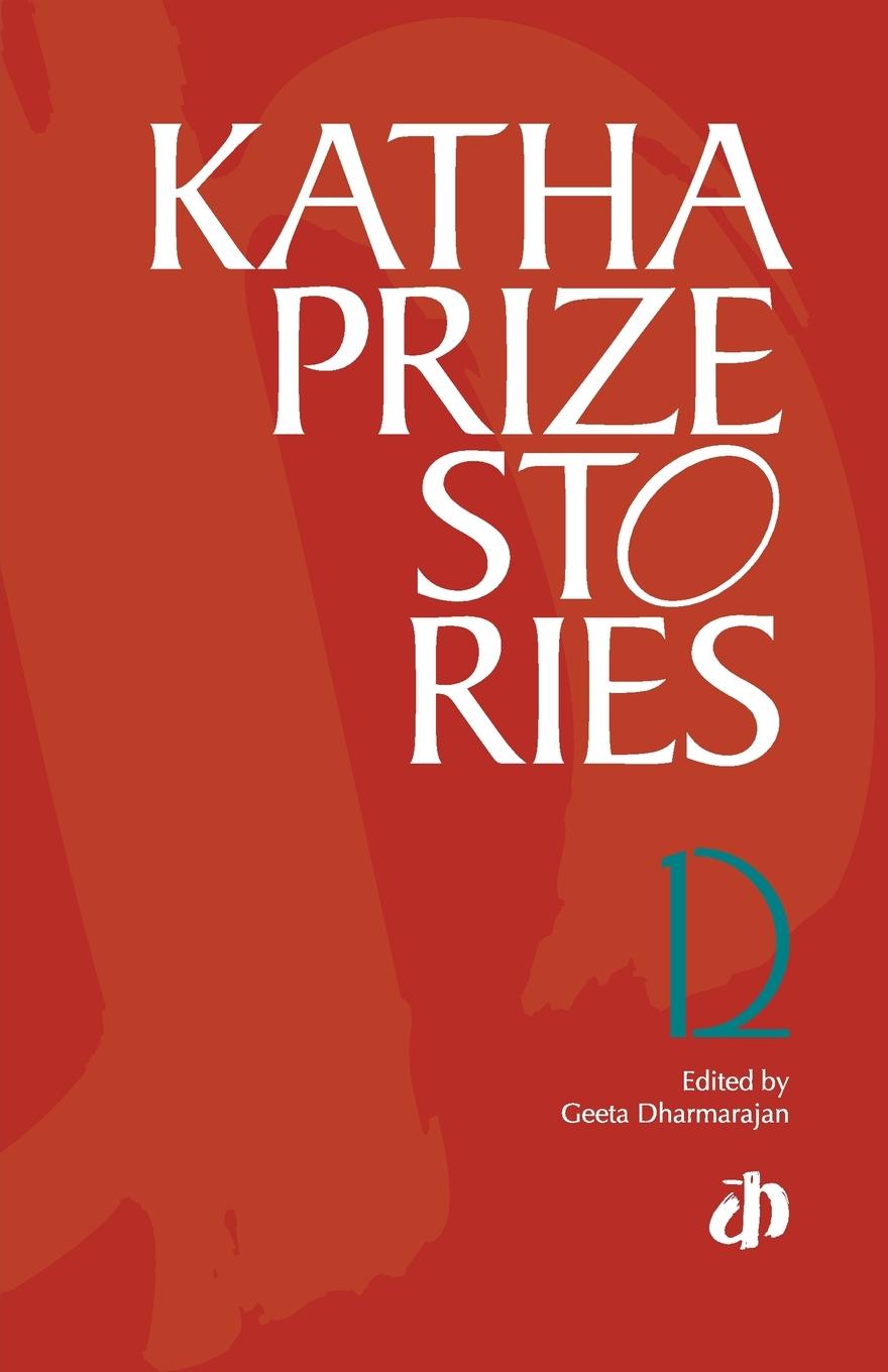 Vorderes Coverbild Katha Prize Stories