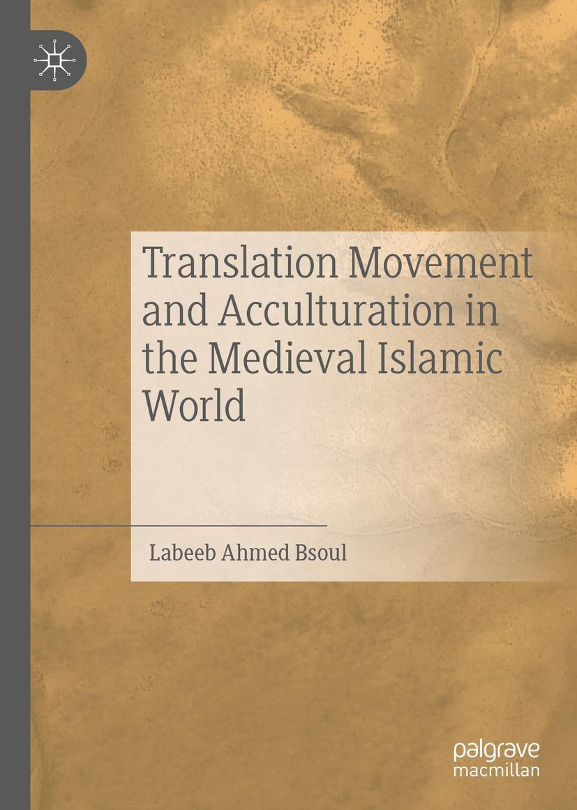 Vorderes Coverbild Translation Movement and Acculturation in the Medieval Islamic World