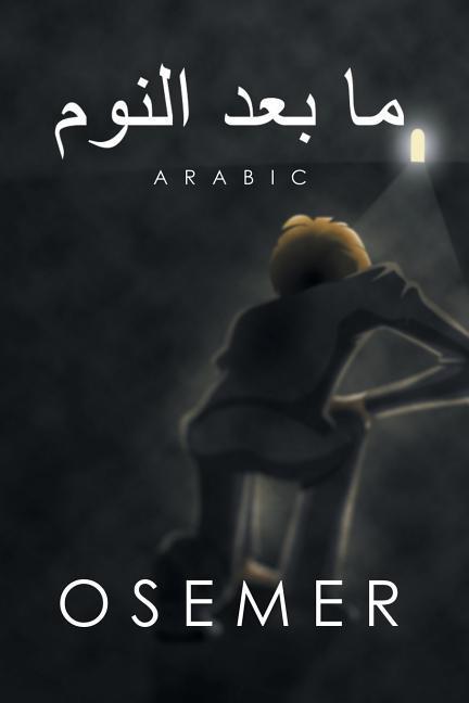 Vorderes Coverbild &#1605;&#1575; &#1576;&#1593;&#1583; &#1575;&#1604;&#1606;&#1608;&#1605;: Arabic