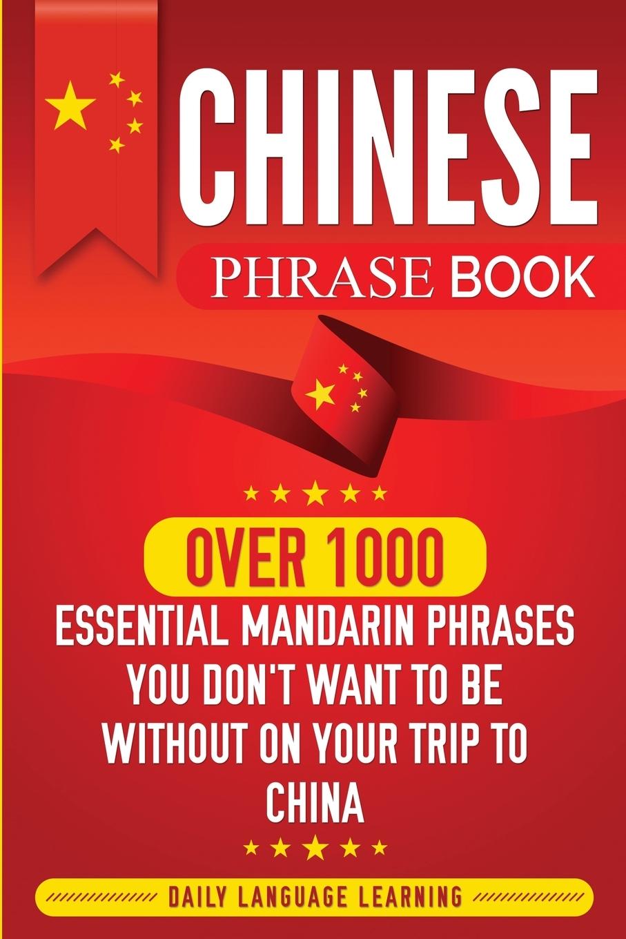 Vorderes Coverbild Chinese Phrase Book