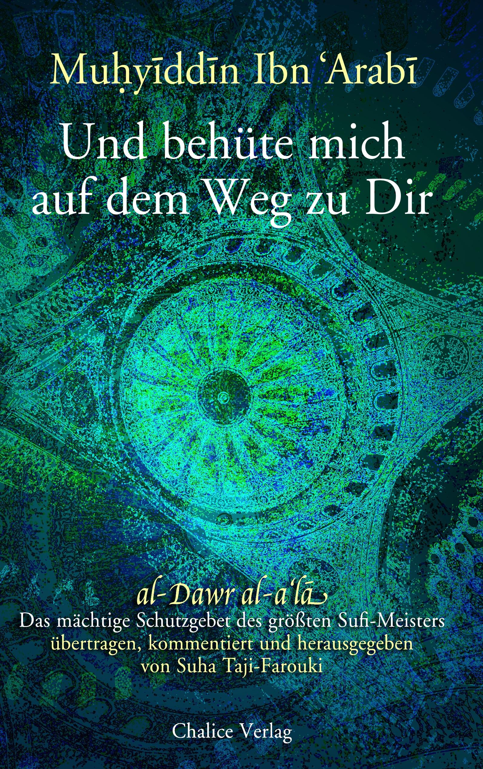 Vorderes Coverbild Und behüte mich auf dem Weg zu Dir