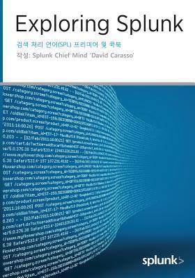 Vorderes Coverbild Exploring Splunk &#44160;&#49353; &#52376;&#47532; &#50616;&#50612;(SPL) &#54532;&#47532;&#48120;&#50612; &#48143; &#53217;&#48513;