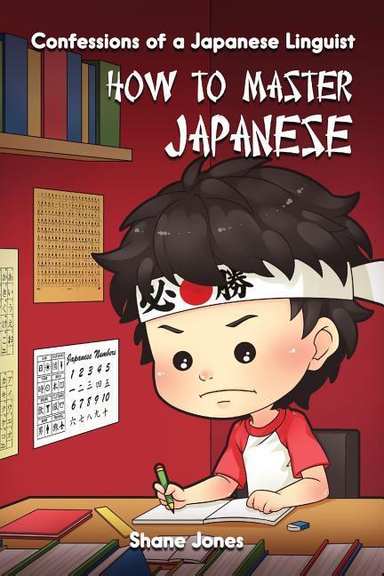 Vorderes Coverbild Confessions of a Japanese Linguist - How to Master Japanese: (The Journey to Fluent, Functional, Marketable Japanese)