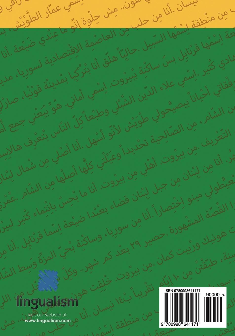 Rückseitencover Levantine Arabic