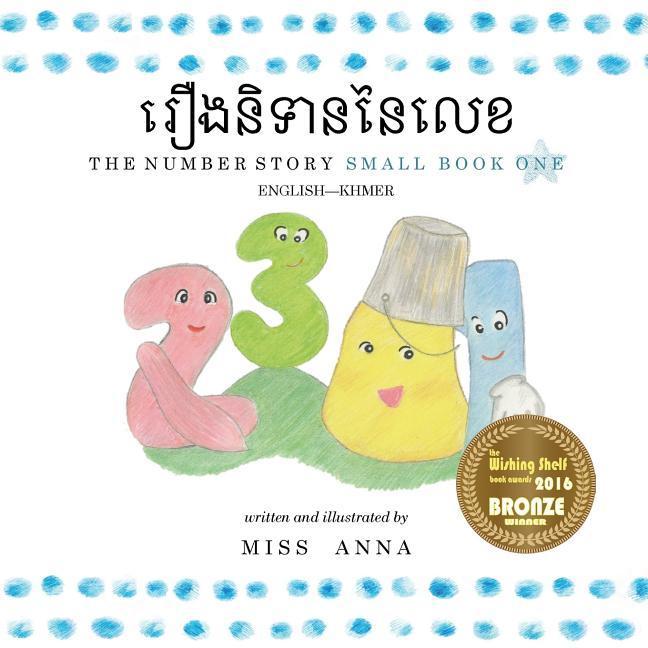 Vorderes Coverbild The Number Story 1 &#6042;&#6079;&#6020;&#6035;&#6071;&#6033;&#6070;&#6035;&#6035;&#6083;&#6043;&#6081;&#6017;: Small Book One English-Khmer