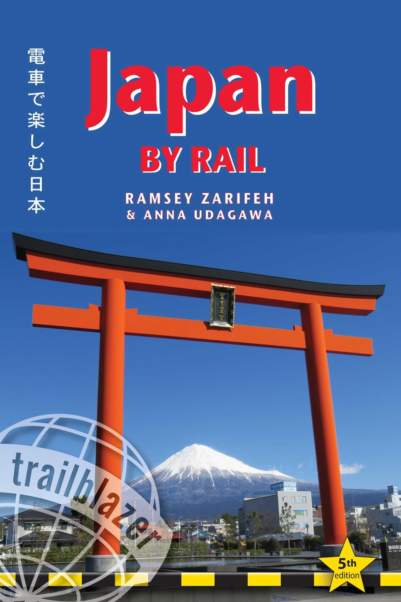 Vorderes Coverbild Japan by Rail