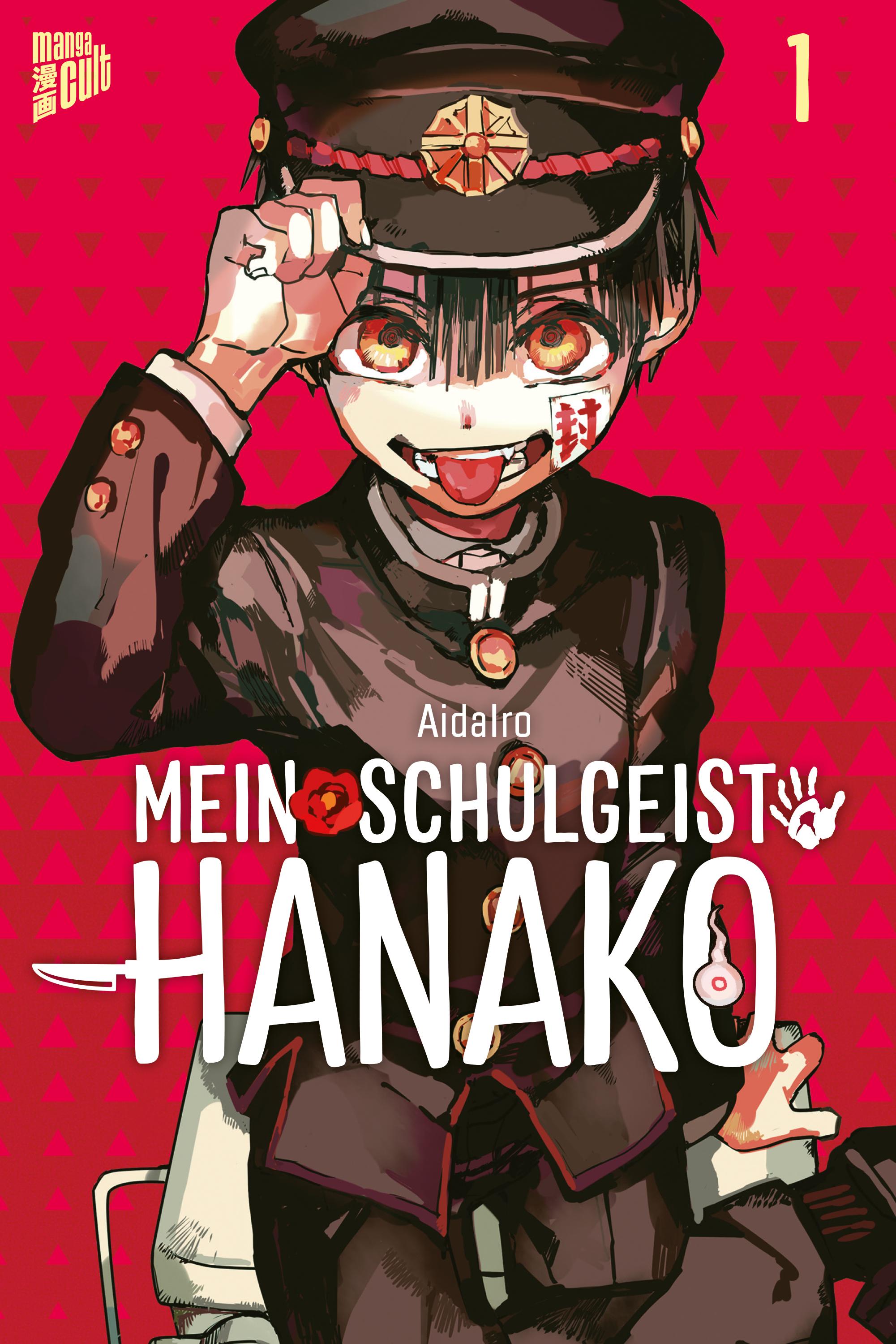 Vorderes Coverbild Mein Schulgeist Hanako 1