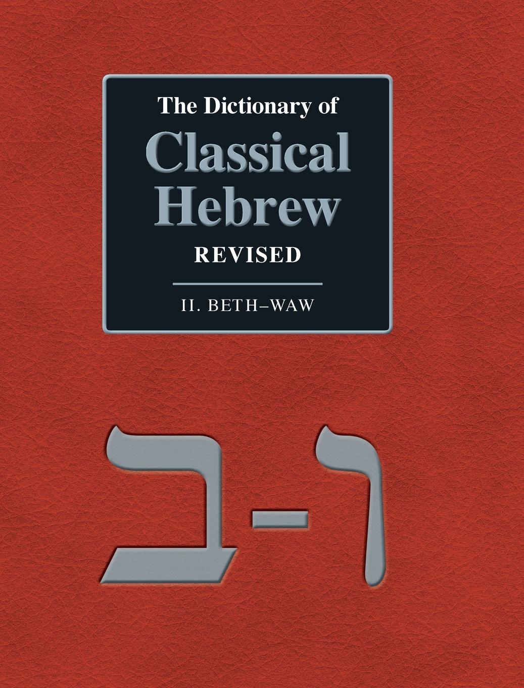 Vorderes Coverbild The Dictionary of Classical Hebrew Revised. II. Beth-Waw
