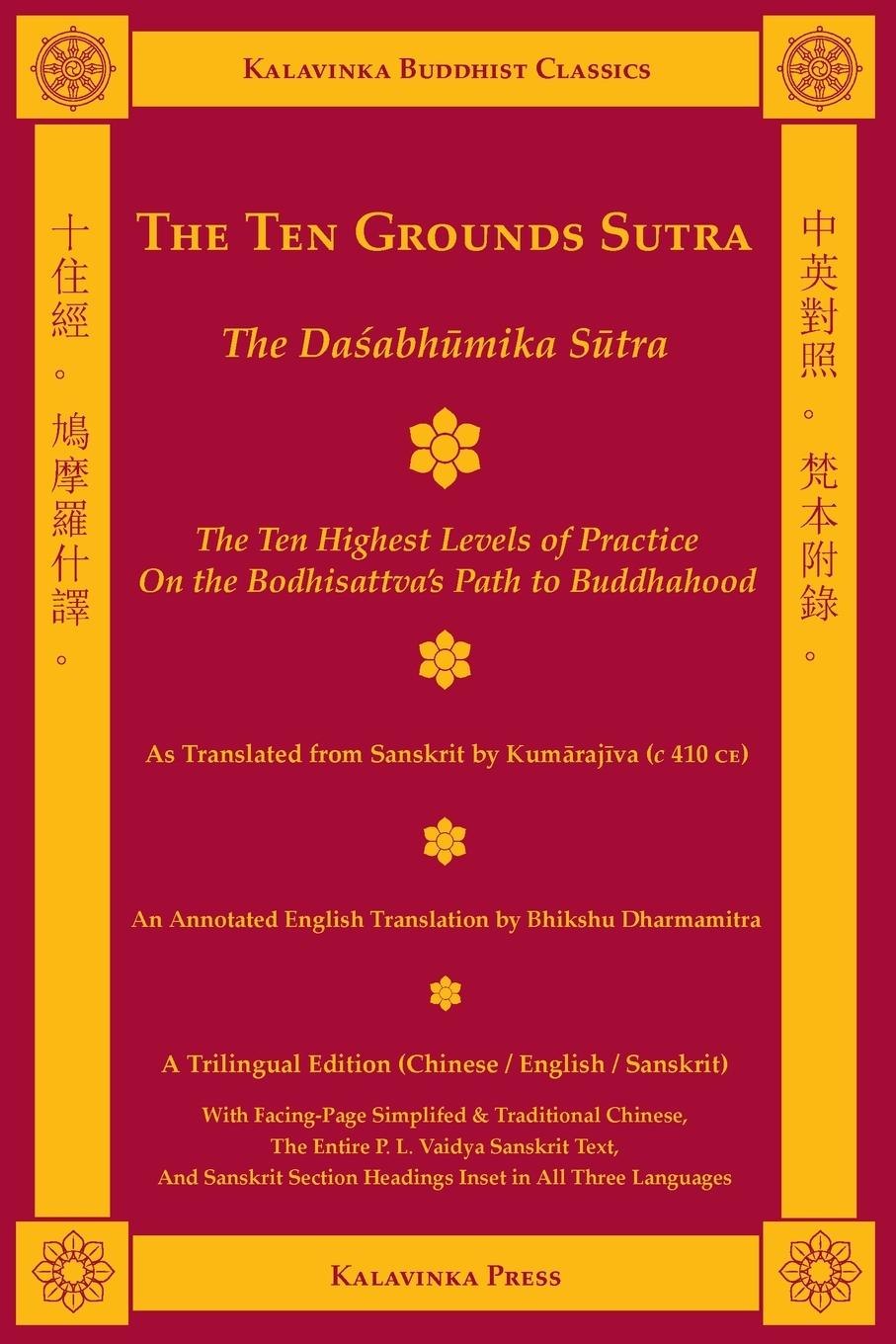Vorderes Coverbild The Ten Grounds Sutra (Trilingual)