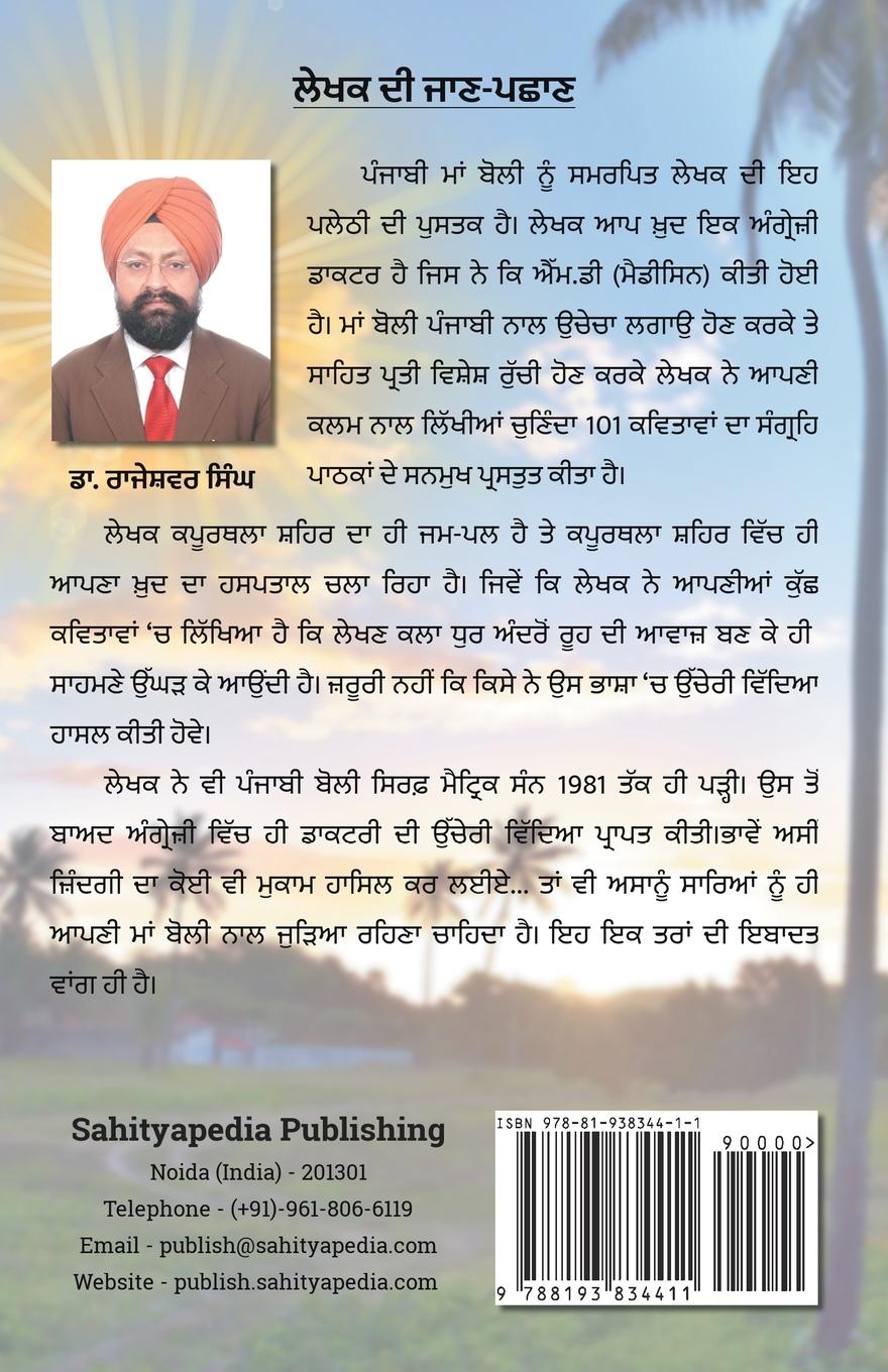 Rückseitencover Kirna De Akas