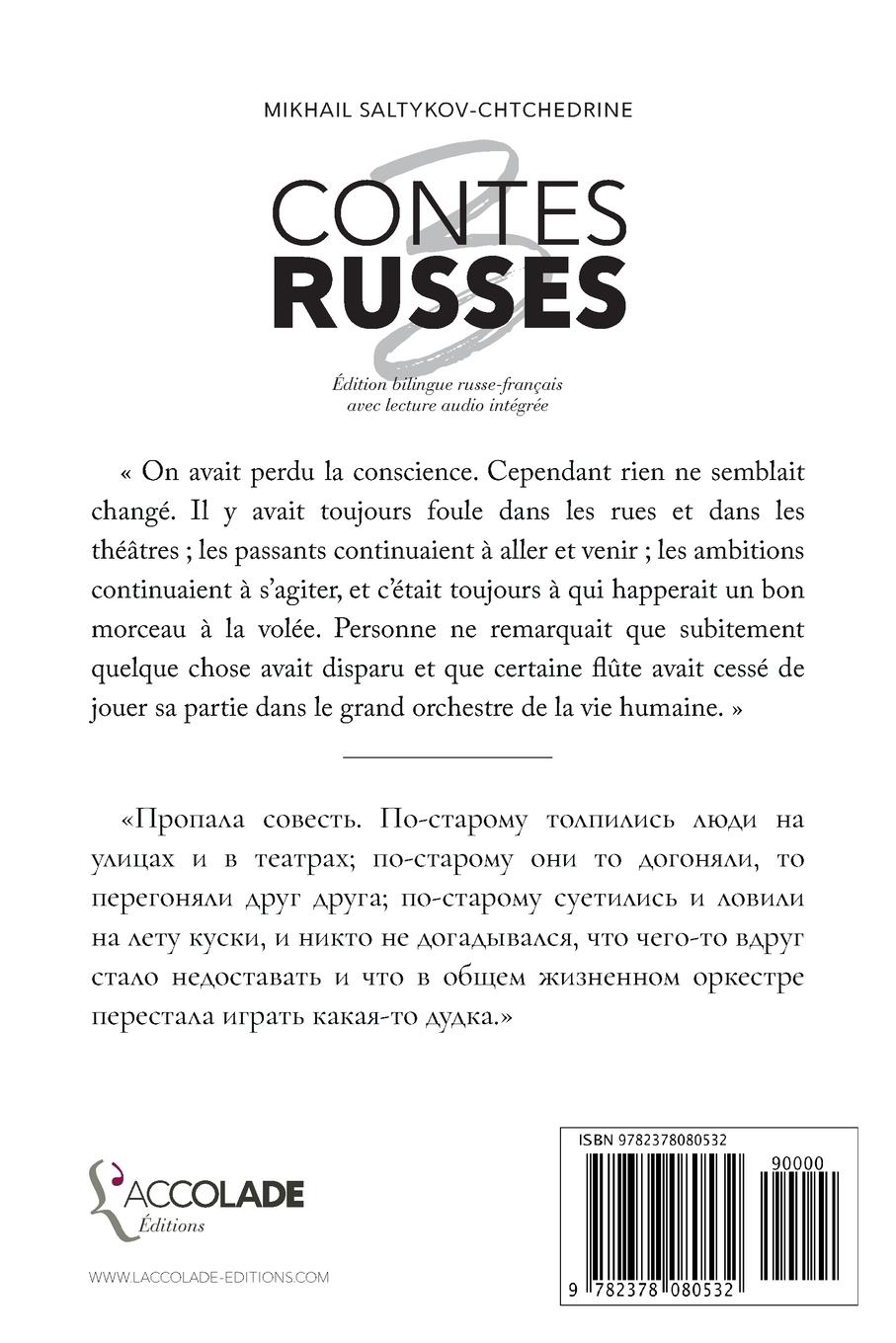 Rückseitencover Trois Contes russes: bilingue russe/français (avec lecture audio intégrée)