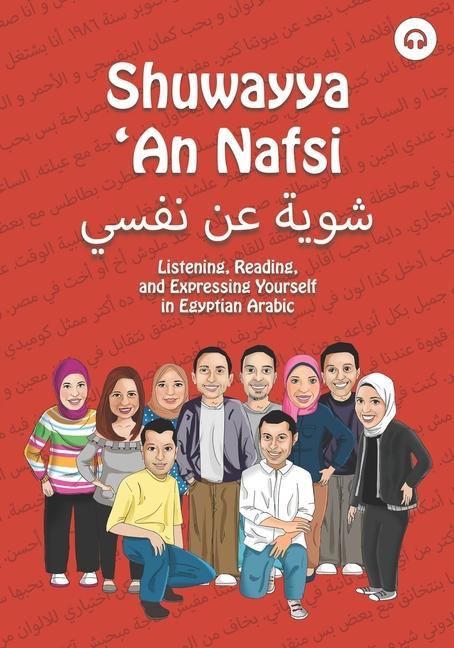 Vorderes Coverbild Shuwayya 'An Nafsi