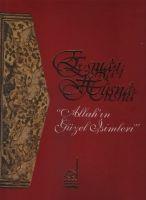 Vorderes Coverbild Esma-i Hüsna