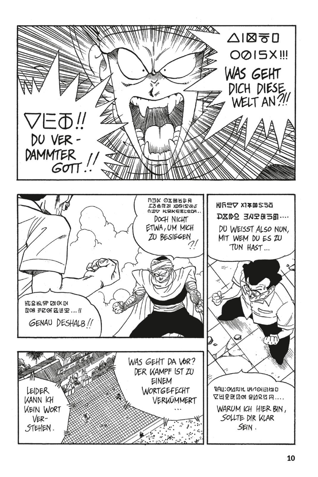 Beispielinhalt (Bild) Dragon Ball Massiv 6