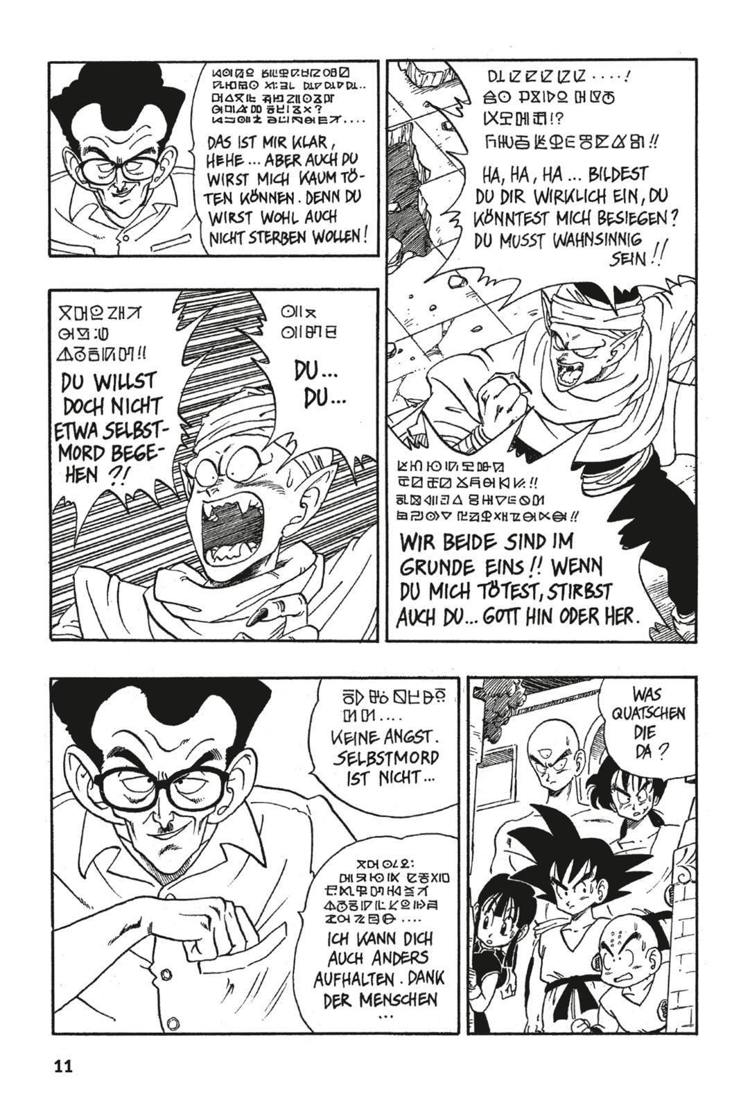 Beispielinhalt (Bild) Dragon Ball Massiv 6