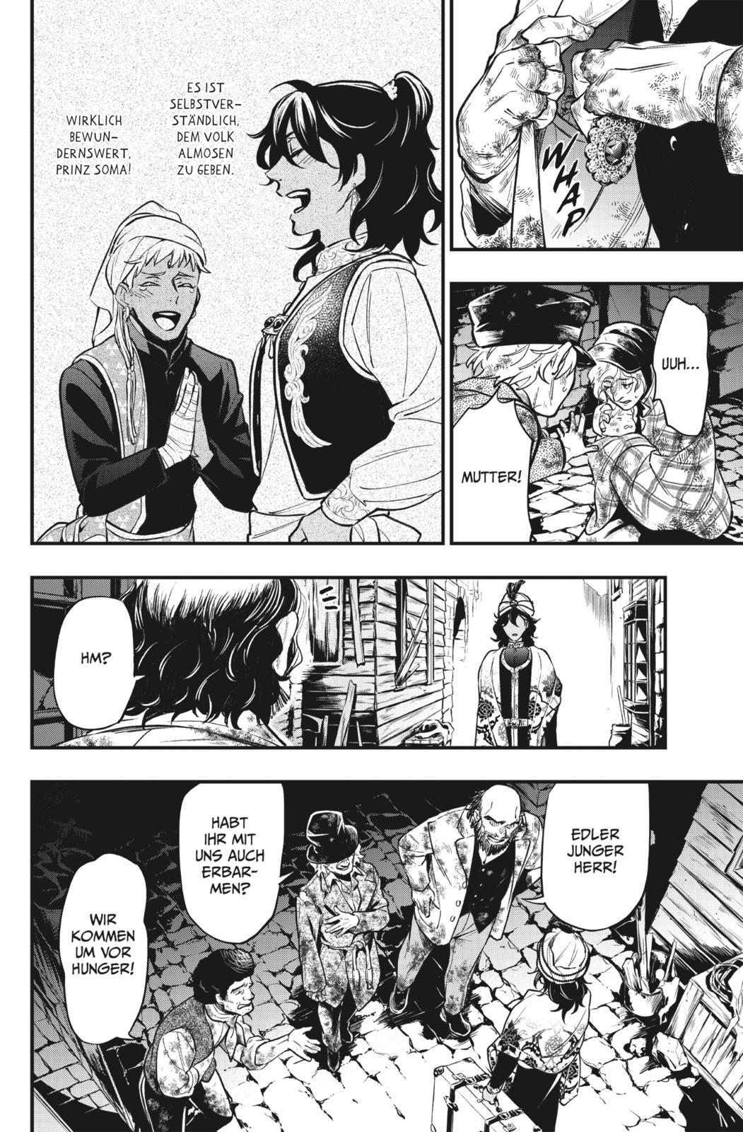 Beispielinhalt (Bild) Black Butler 29