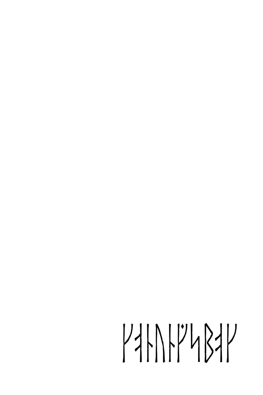 Vorderes Coverbild The Codex Regius