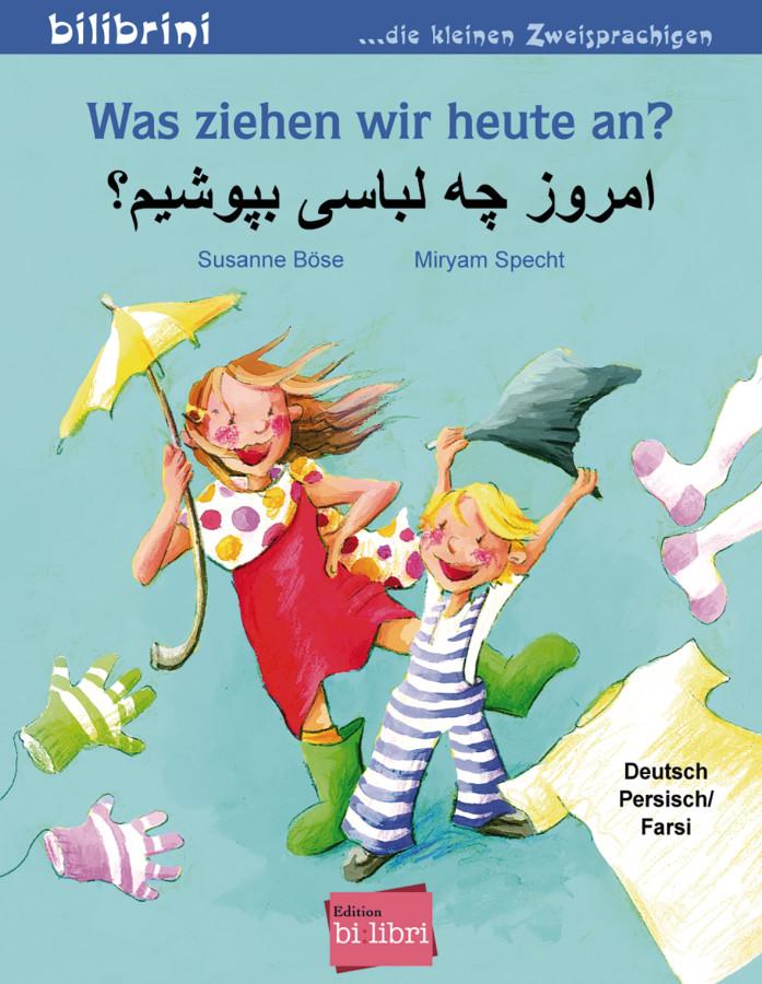 Vorderes Coverbild Was ziehen wir heute an? Kinderbuch Deutsch-Persisch/Farsi