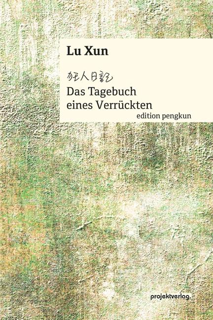 Vorderes Coverbild Das Tagebuch eines Verrückten