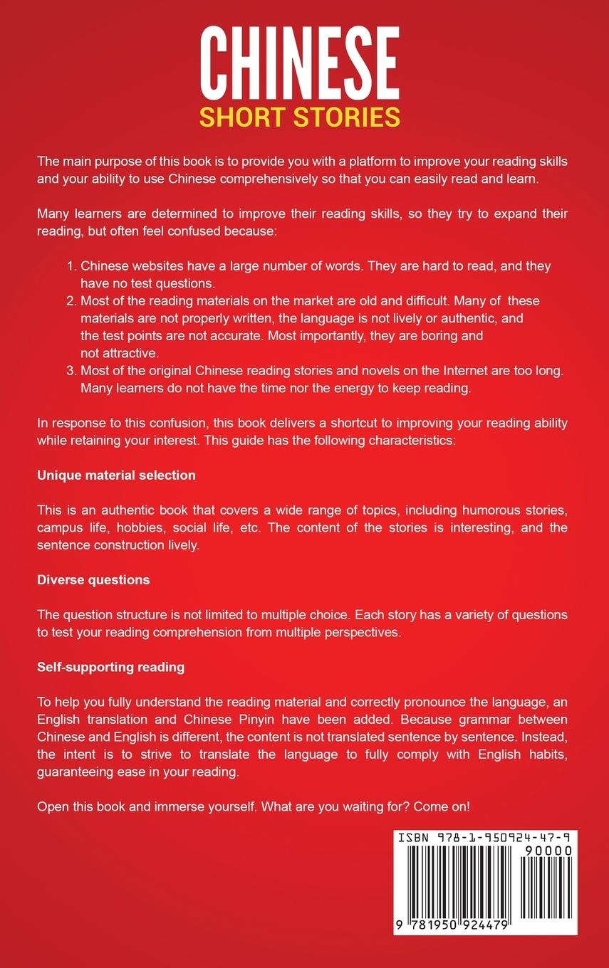 Rückseitencover Chinese Short Stories