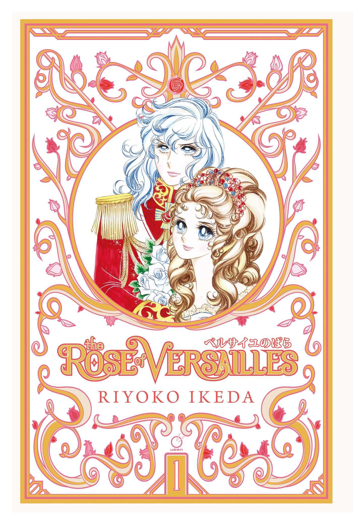 Vorderes Coverbild The Rose of Versailles Volume 1