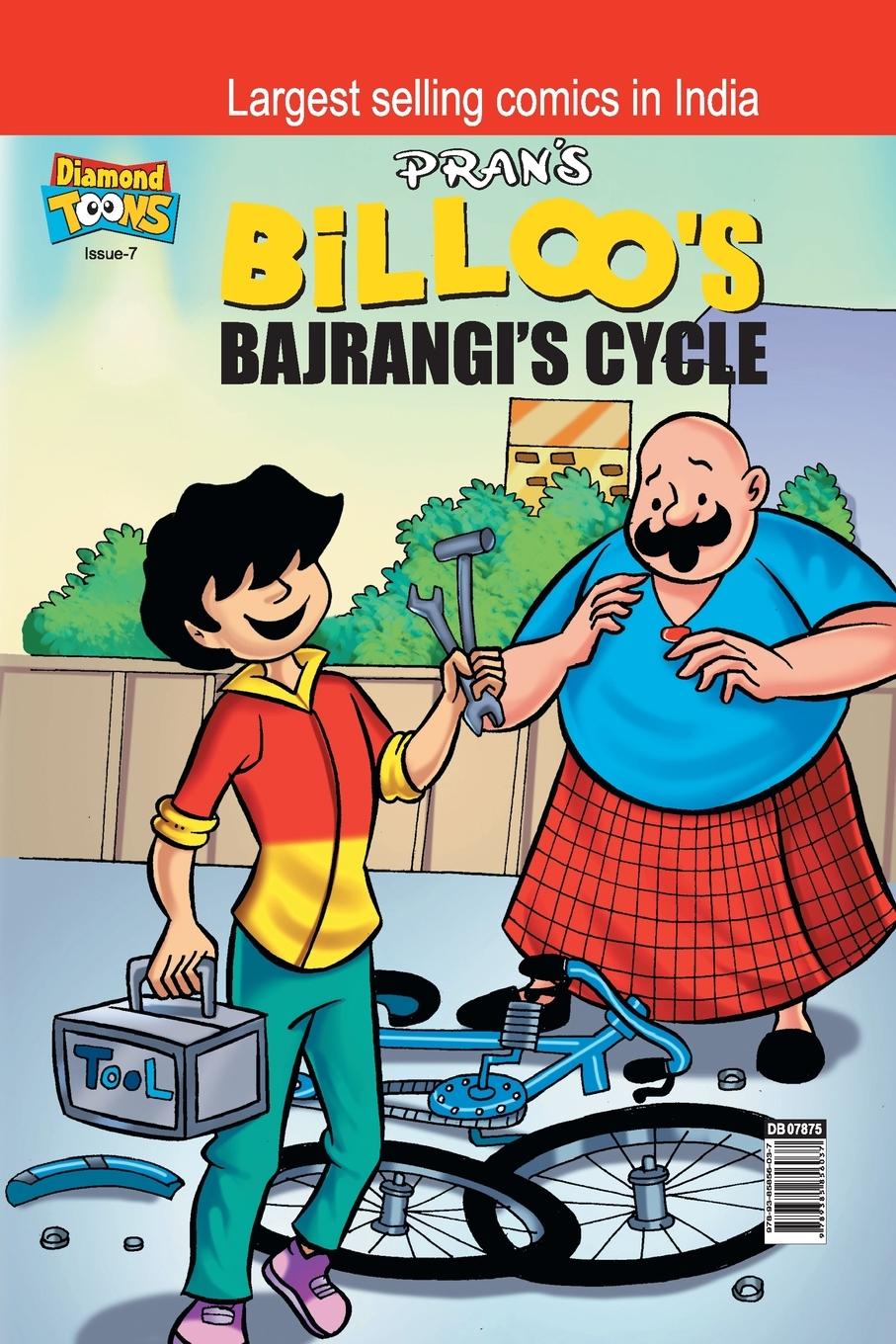 Vorderes Coverbild Billoo Bajrangi Cycle