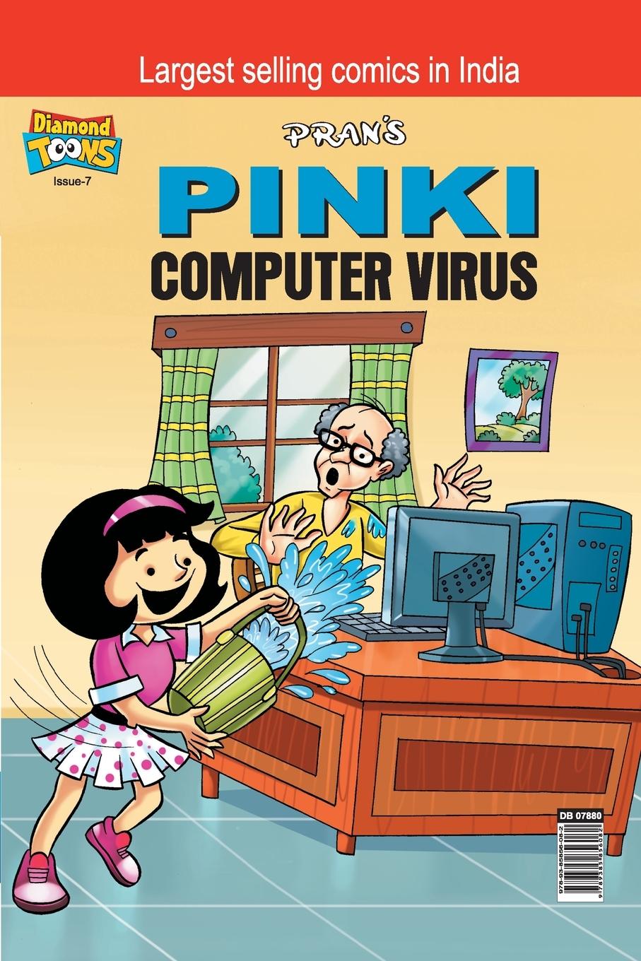 Vorderes Coverbild Pinki Computer Virus