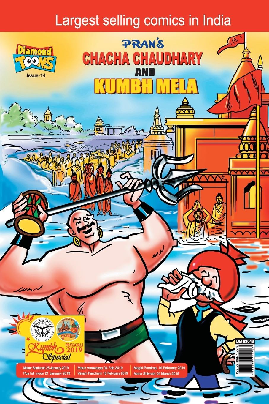 Vorderes Coverbild Chacha Chaudhary and Kumbh Mela