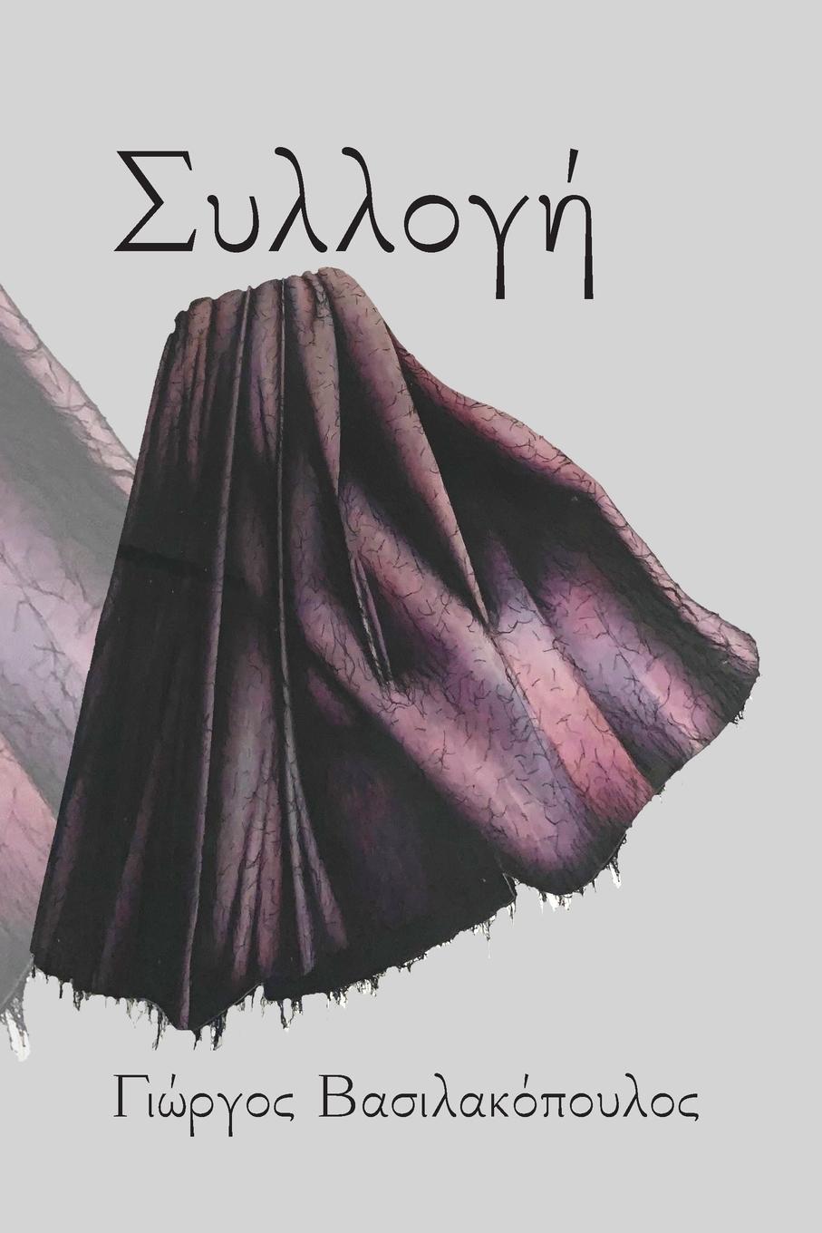 Vorderes Coverbild Collected Works