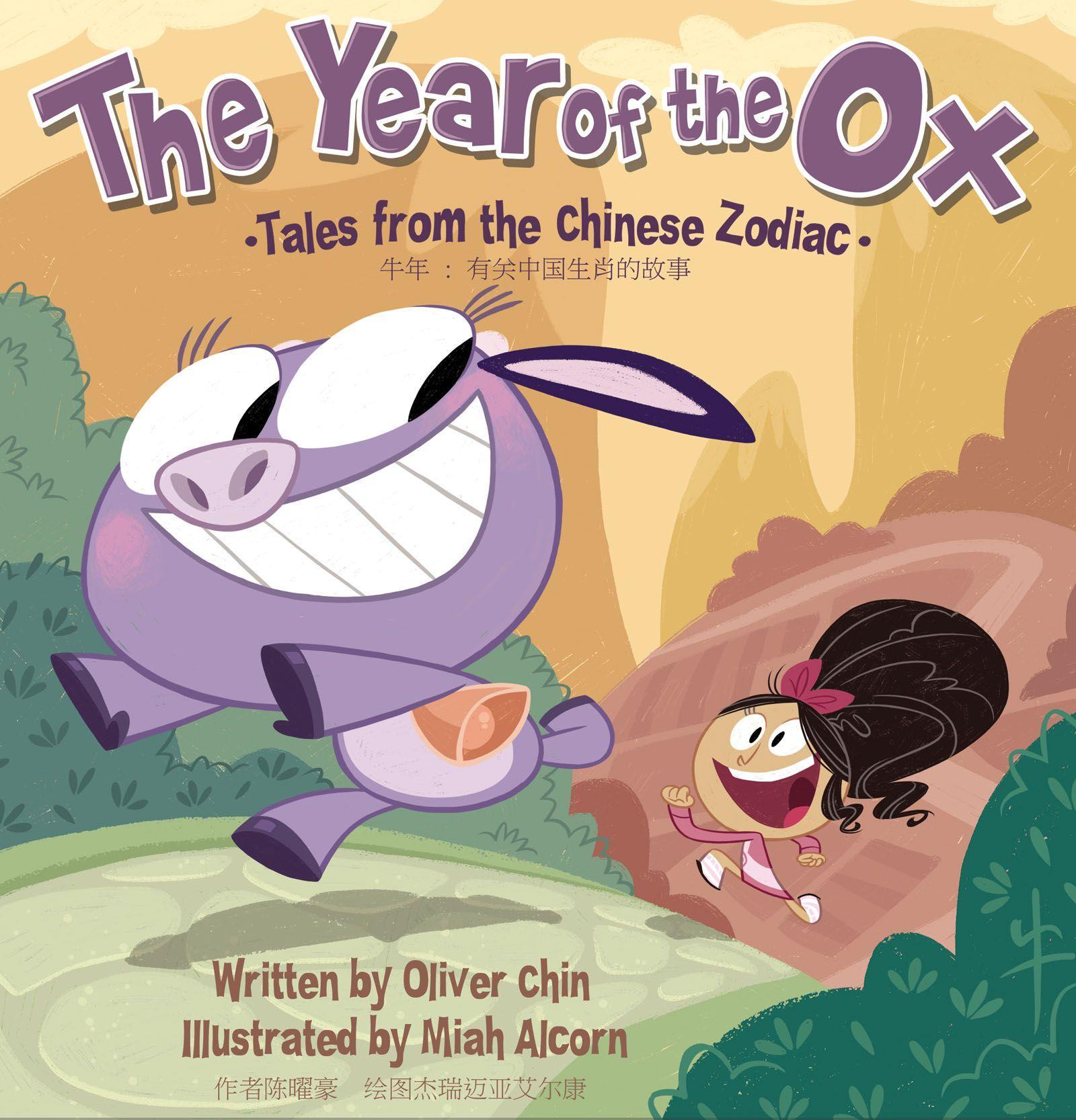 Vorderes Coverbild The Year of the Ox