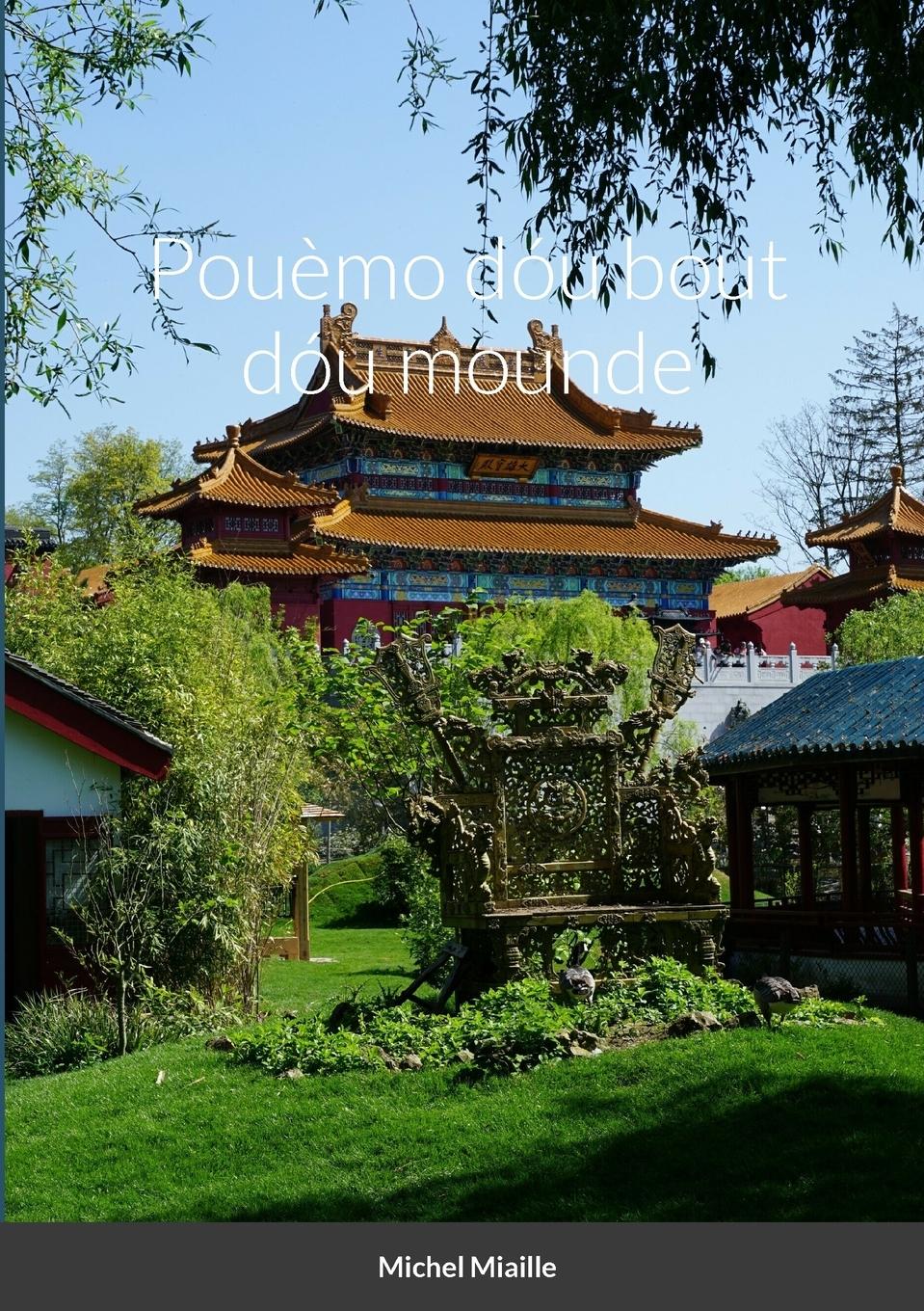 Vorderes Coverbild Pouèmo dóu bout dóu mounde