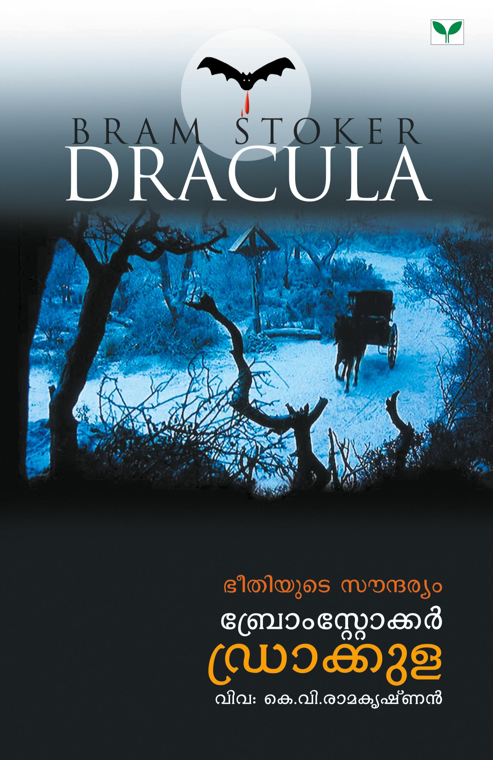 Vorderes Coverbild bram stoker