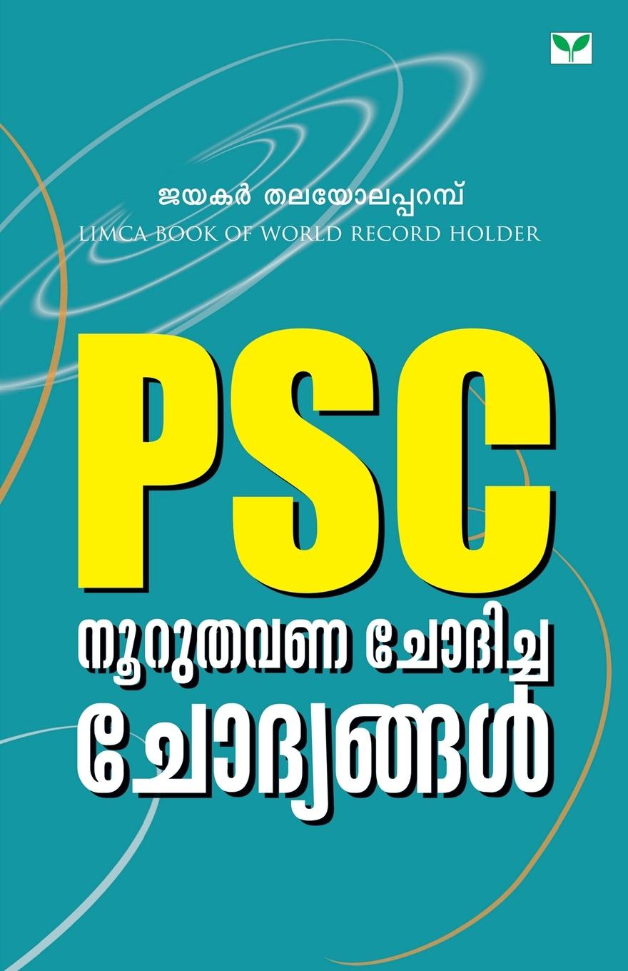 Vorderes Coverbild p.s.c. nooru thavana chodhicha chodyangal