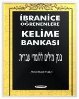 Vorderes Coverbild Ibranice Ögrenenlere Kelime Bankasi