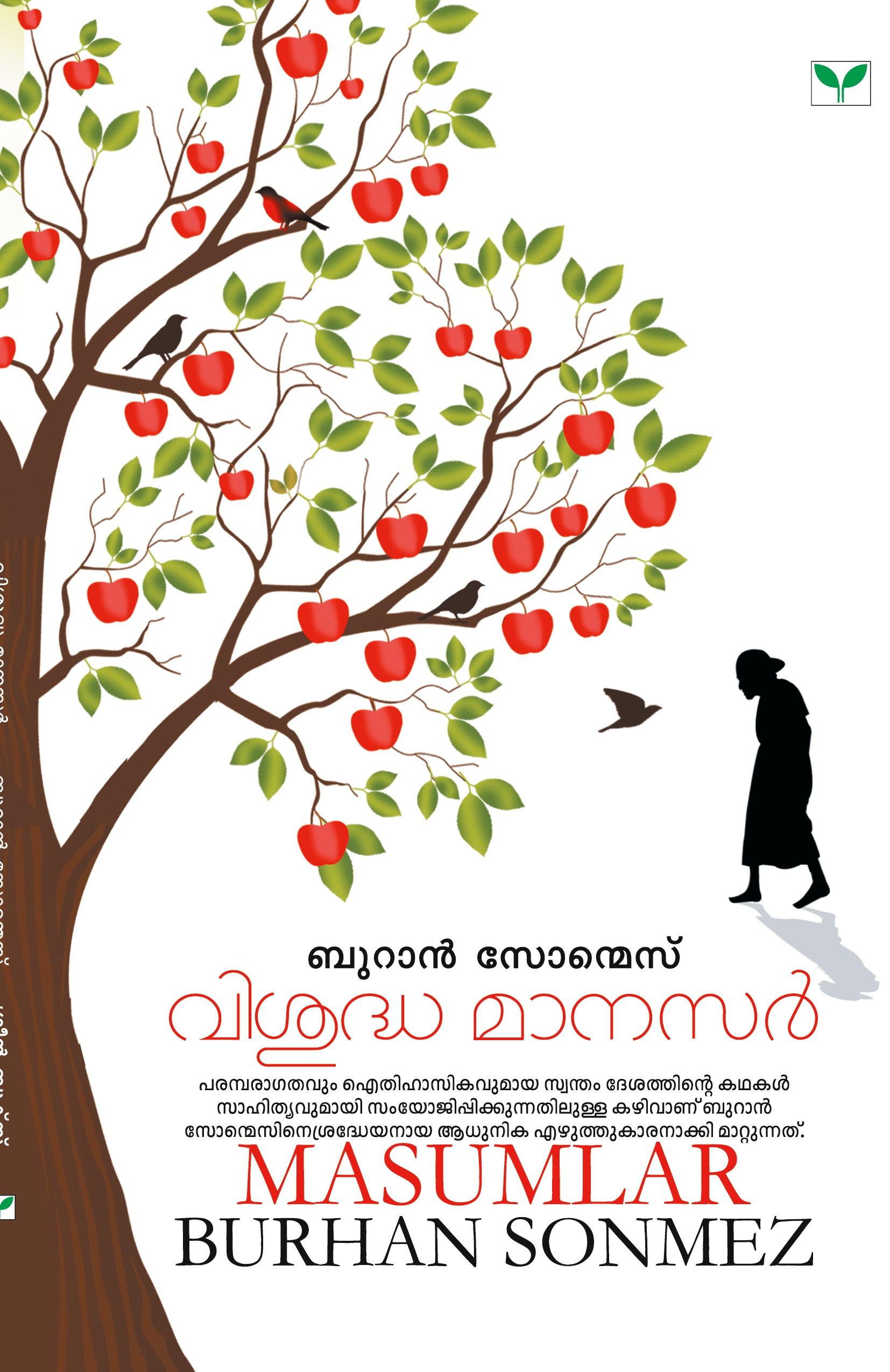 Vorderes Coverbild Visudha Manasar