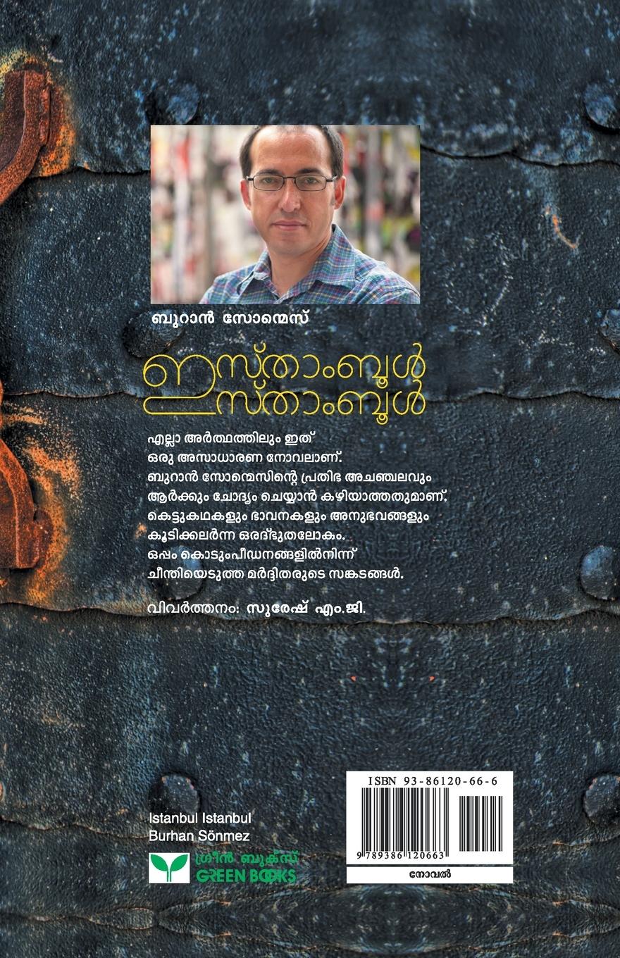 Rückseitencover Istanbul Istanbul